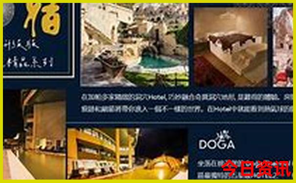 旅行社报团旅游在哪个平台