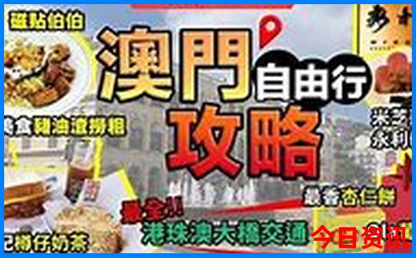 北戴河最好玩的地方